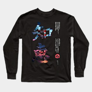 Wisdom and Knowledge Long Sleeve T-Shirt